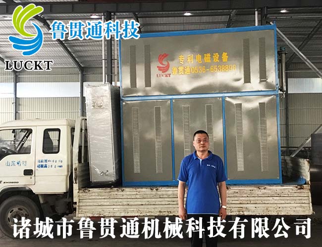 電磁加熱蒸汽發(fā)生器 有各種大型、中型、小型，具體可來電咨詢，可根據客戶要求選型。