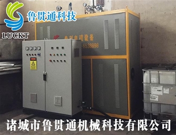 電磁鍋爐 有各種大型、中型、小型，具體可來(lái)電咨詢，可根據(jù)客戶要求選型。