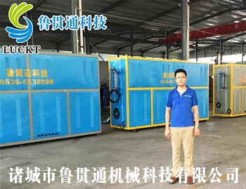 0.4噸電磁蒸汽鍋爐 有各種大型、中型、小型，具體可來(lái)電咨詢，可根據(jù)客戶要求選型。