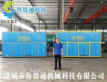 0.3噸電磁加熱蒸汽發(fā)生器 有各種大型、中型、小型，具體可來(lái)電咨詢，可根據(jù)客戶要求選型。