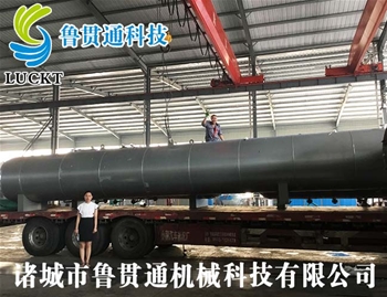 電蒸汽、蒸汽加熱兩用硫化罐