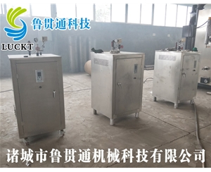 電熱管鍋爐 各種型號現(xiàn)貨供應，型號不同，功率不同，可適用于多種行業(yè)，歡迎來單咨詢